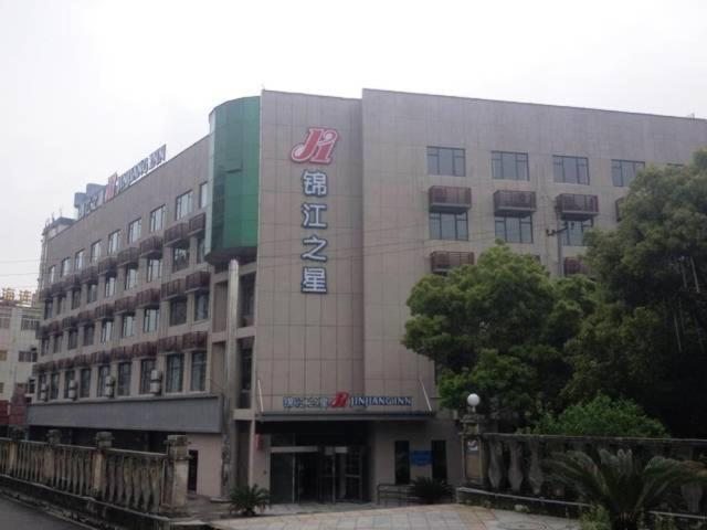 Jinjiang Inn Jiujiang Internation Exhibition Center, Цзюцзян