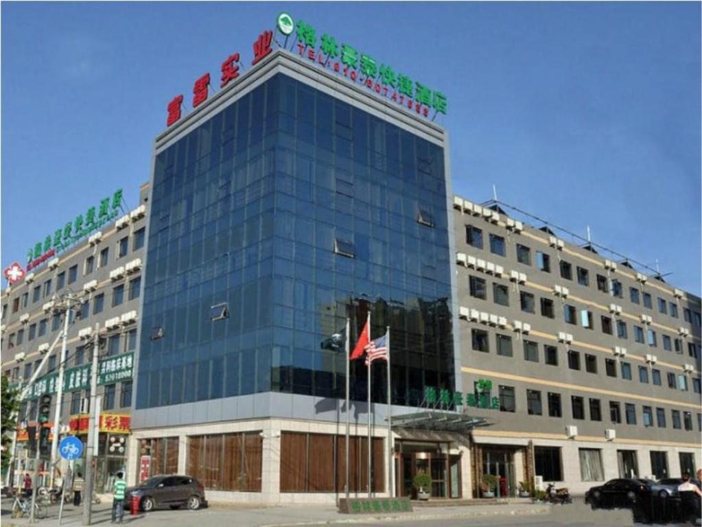 GreenTree Inn Beijing Changping Shahe Metro Station Express Hotel, Чанпин