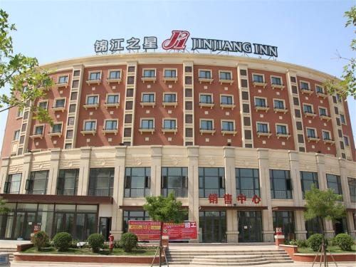 Отель Jinjiang Inn Tianjin Marine Hi-Tech Zone, Биньхай