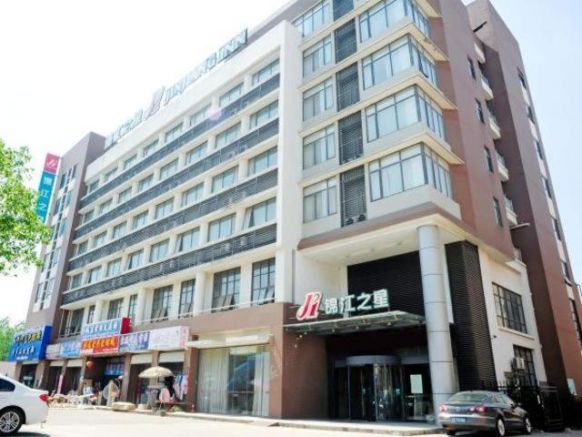 Отель Jinjiang Inn Huaian Economic Development Zone, Хуайань