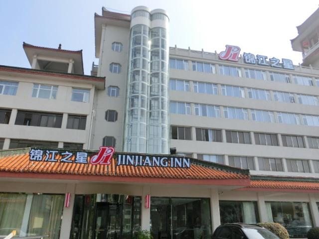 Jinjiang Inn Xiangyang Nanshan Tanxi Road, Сянфань