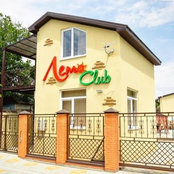 Гостевой дом Лето club, Витязево
