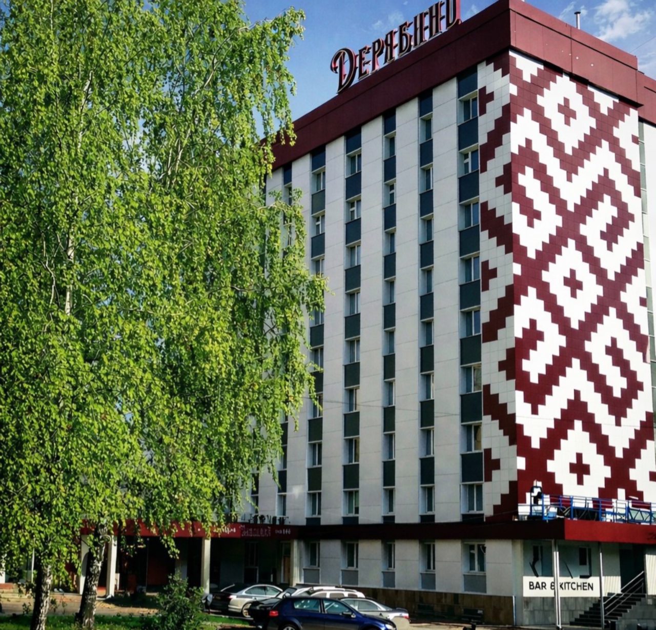 Фасад отеля «ДерябинЪ»