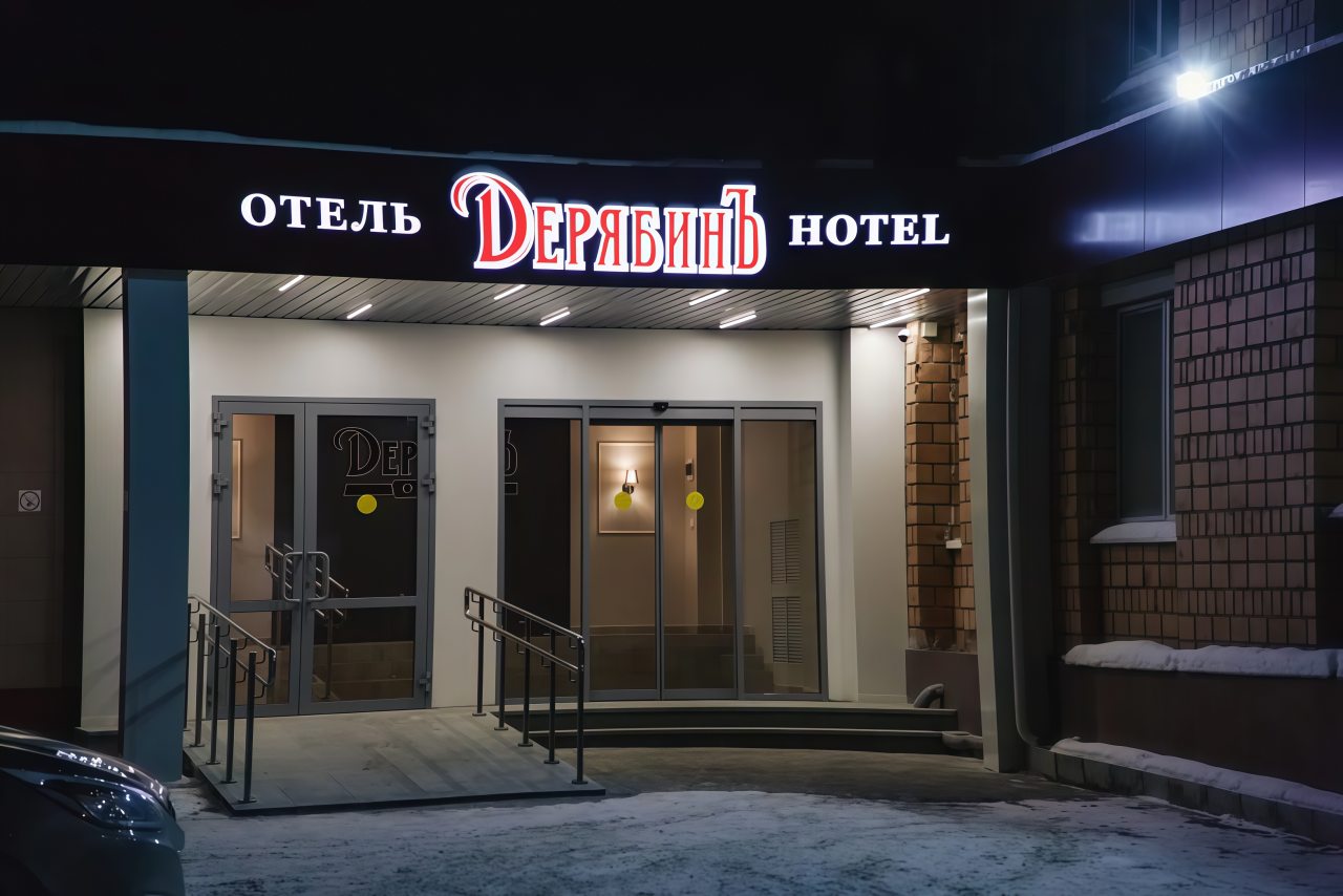 Главный вход отеля