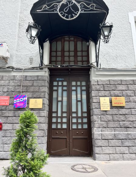 Апарт-отель Наумов на Лубянке
