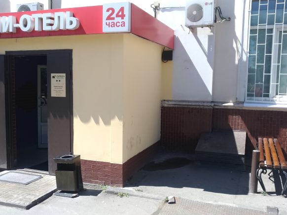 Мини-отель Тарлеон, Москва