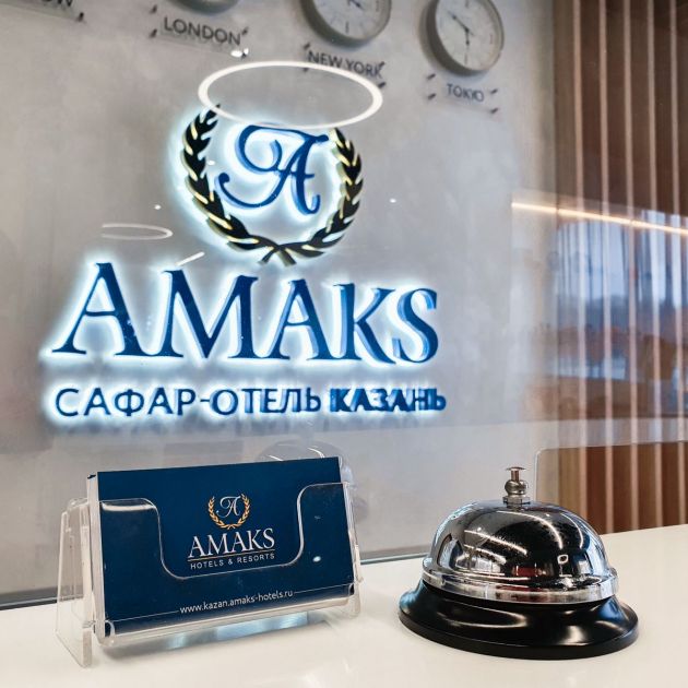 Амакс Сафар-отель Казань