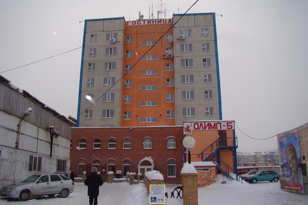 Гостиница Олимп-5, Тюмень