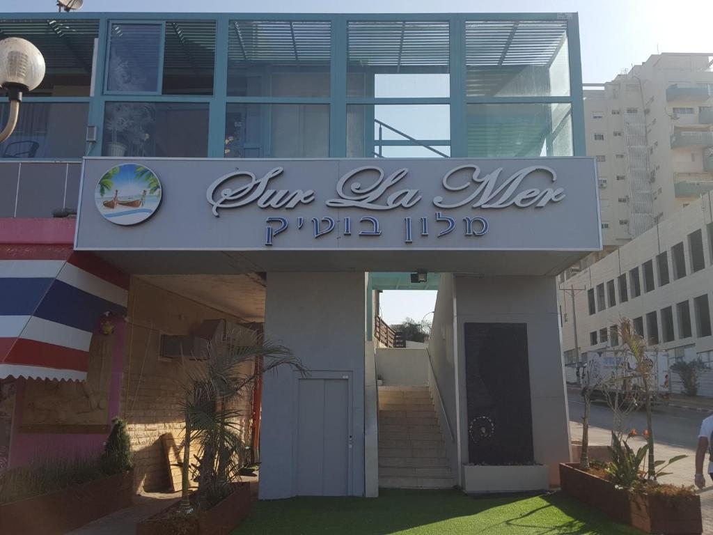 Сьюит (Полулюкс) отеля Sur La Mer Boutique Hotel Ashdod, Ашдод