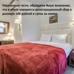 общий вид номера