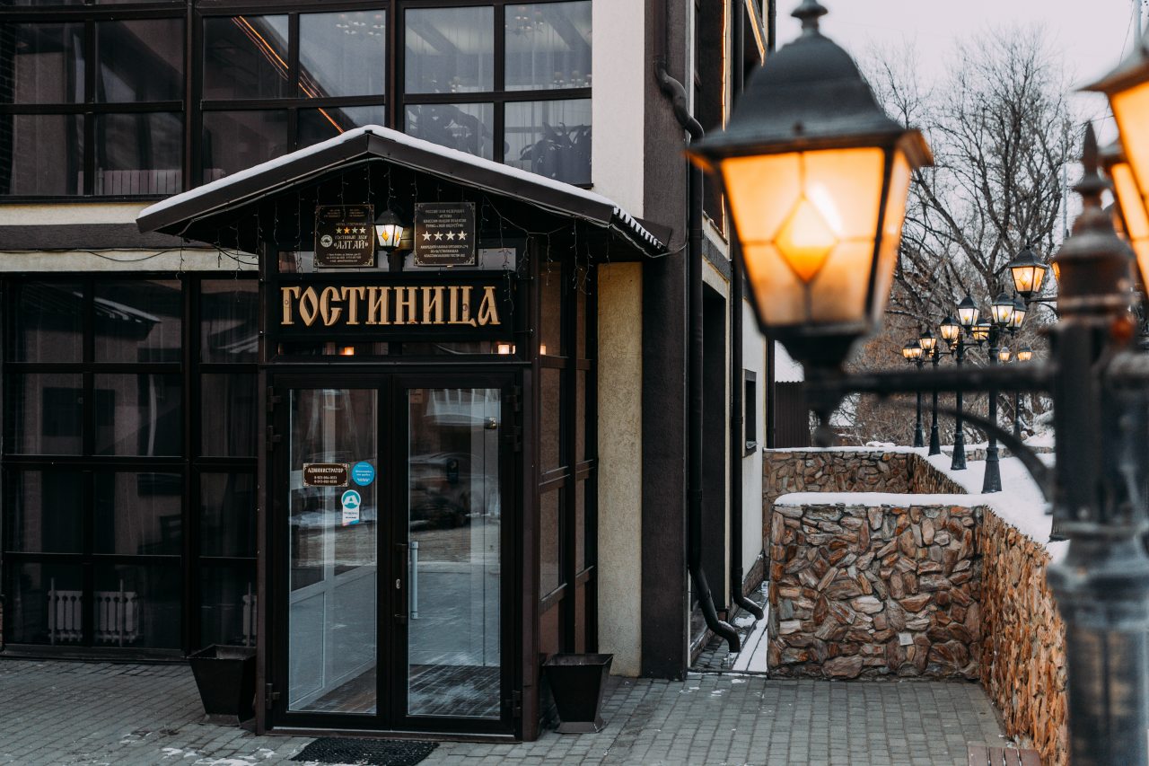Гостиный двор Алтай, Горно-Алтайск