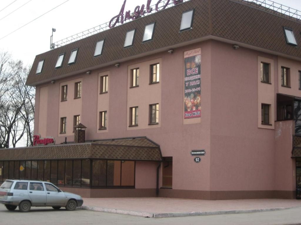 Гостиница Angel Hotel, Самара