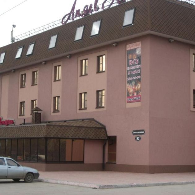 Гостиница Angel Hotel, Самара