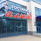 Трехместный (Стандарт), Гостиница Салют