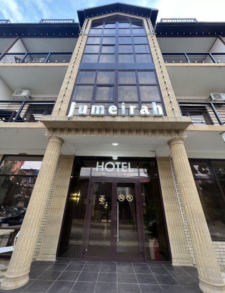 Отель Jumeirah Hotel, Избербаш