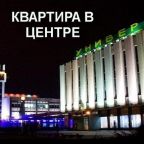 Апартаменты (Апартаменты с 2 спальнями), Апартаменты В Центре у Реки