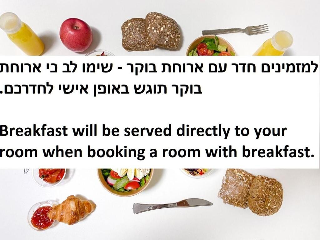 Двухместный (Двухместный номер с 1 кроватью, с внутренней стороны отеля - Без окон) отеля Stay Kook Suites, Иерусалим
