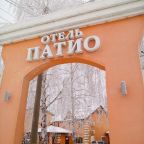 Отель Патио, Тольятти