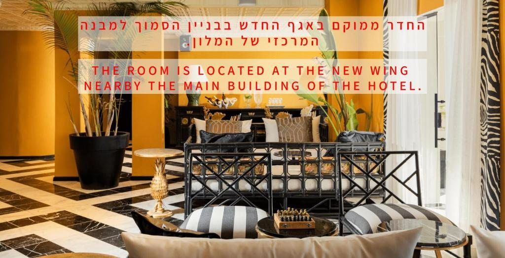 Двухместный (Классический двухместный номер с 1 кроватью - Дополнительное здание) отеля Brown Beach House by Brown Hotels, Тель-Авив