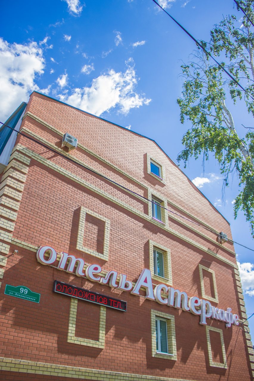 Автостоянка / Парковка, Гостиница Астер