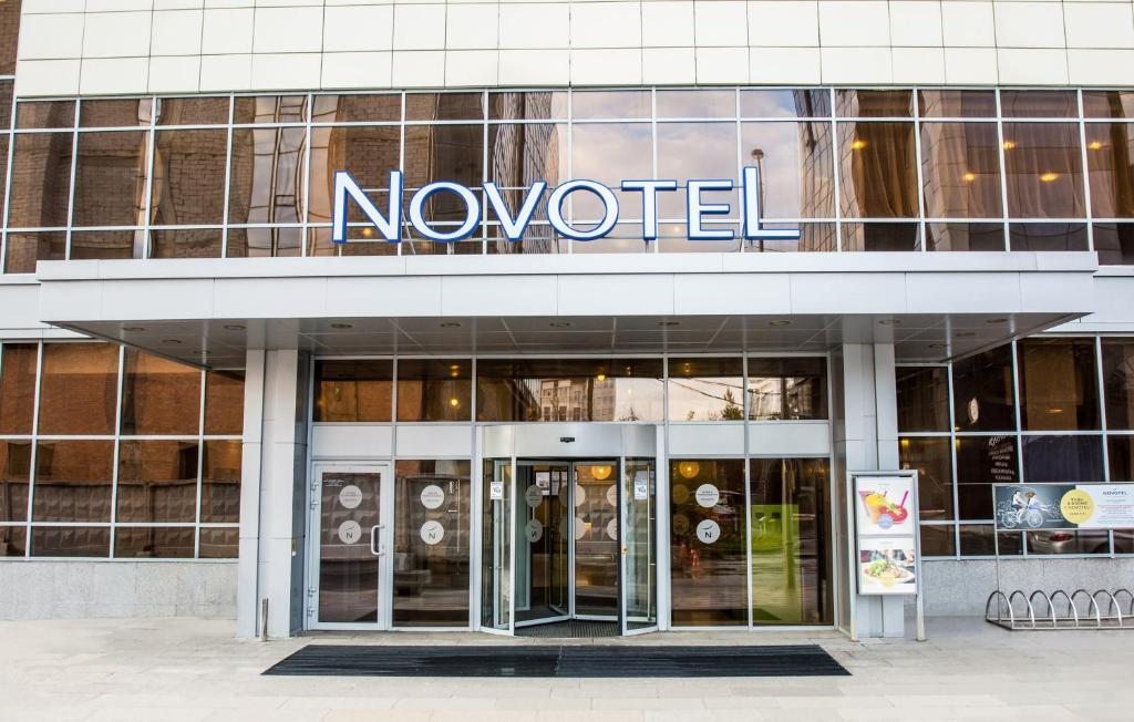 Отель Novotel Екатеринбург Центр