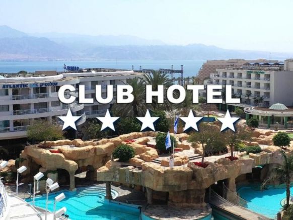 Club Hotel Eilat, Эйлат