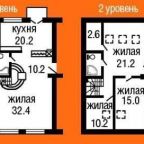 Апартаменты (Апартаменты с 4 спальнями и балконом – Двухуровневые), Apartment style and comfort