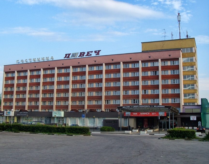 Гостиница Ловеч, Рязань