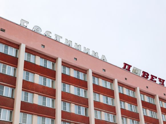 Гостиница Ловеч