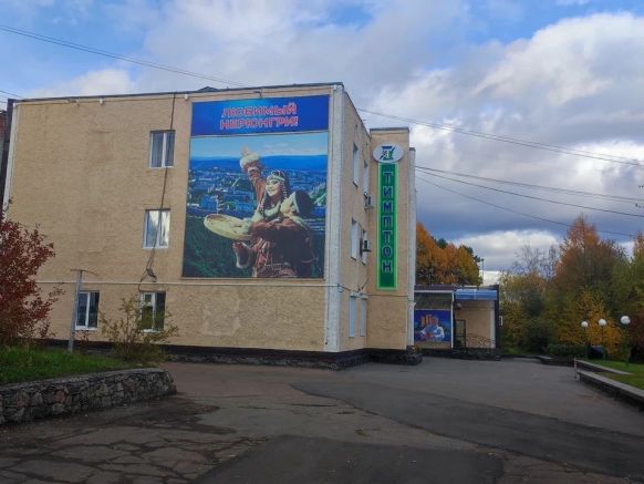 Гостиница Тимптон