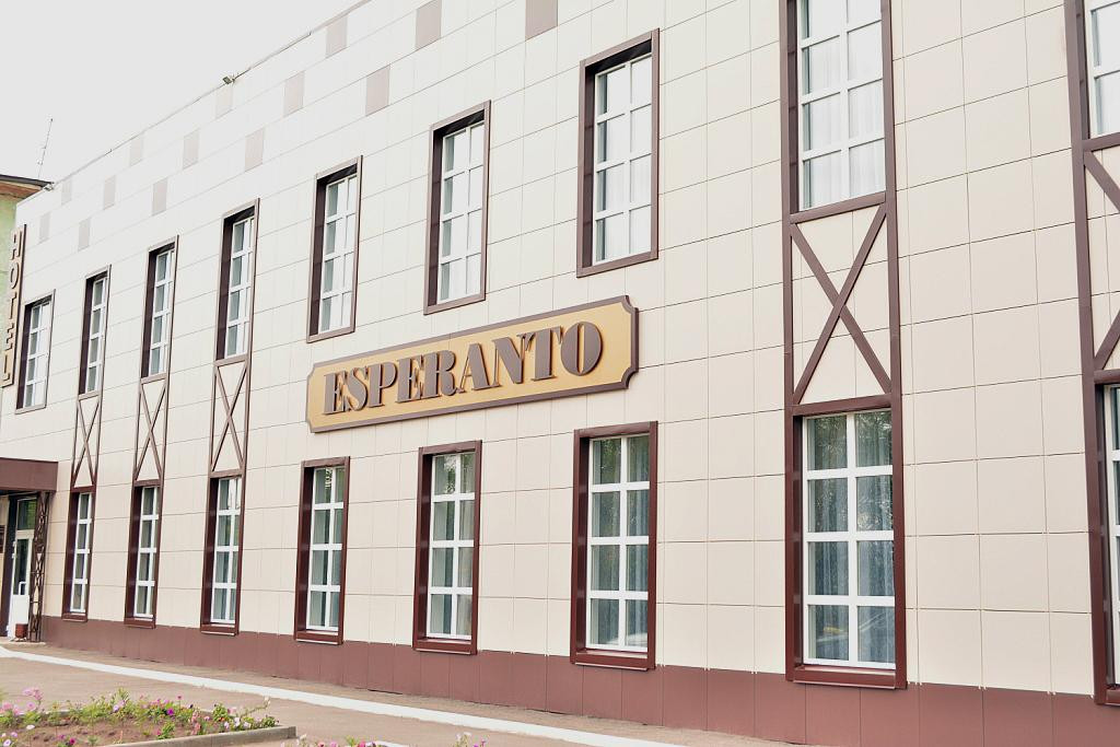 Гостиница Эсперанто, Рубцовск