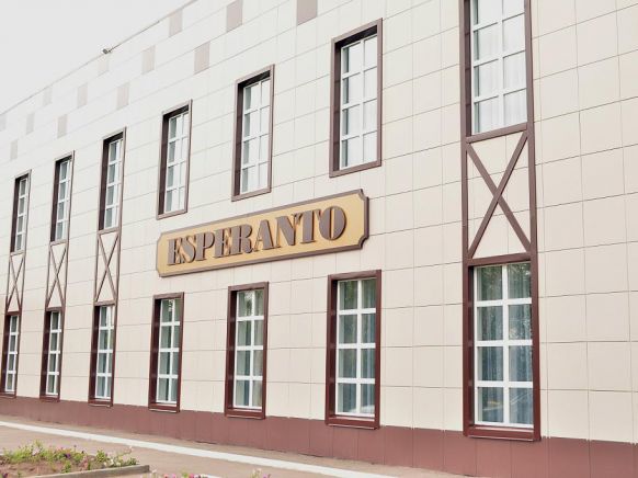 Гостиница Esperanto