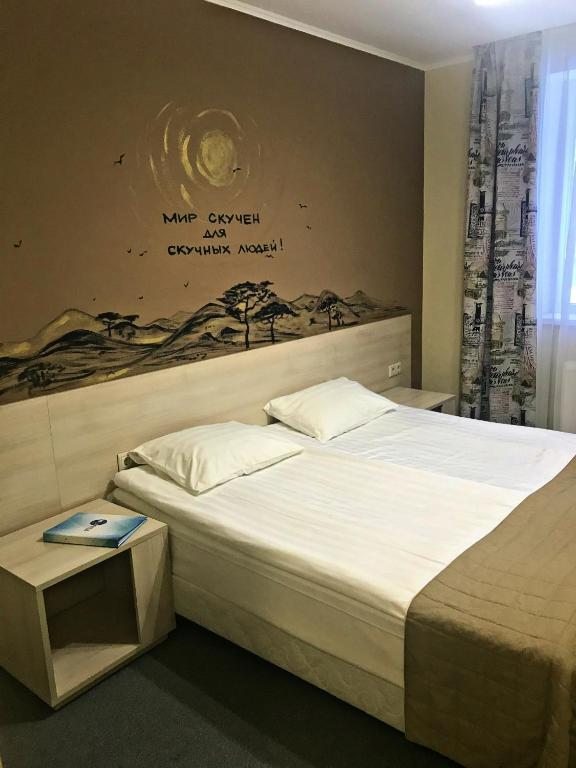 Двухместный (Бюджетный двухместный номер с 1 кроватью или 2 отдельными кроватями) отеля Вояж, Наро-Фоминск