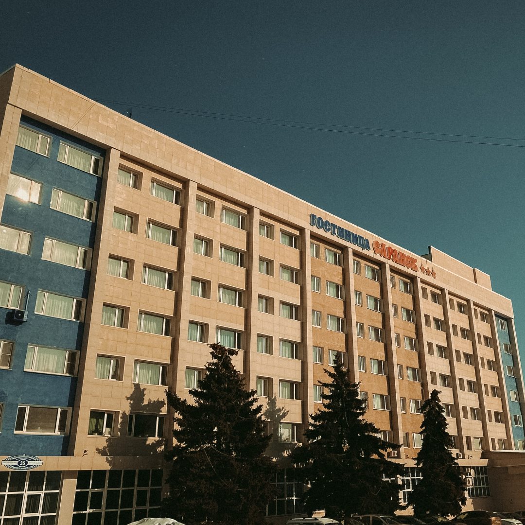 Гостиница Саранск, Саранск