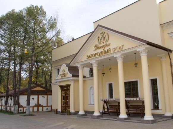 Ресторанно-гостиничный комплекс Загородный Очаг, Одинцово