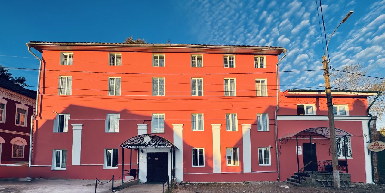 Гостиница Никольская, Серпухов