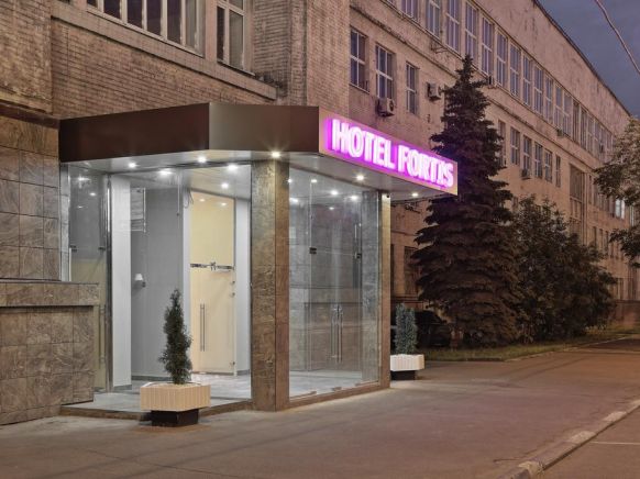 Отель Фортис Москва Дубровка