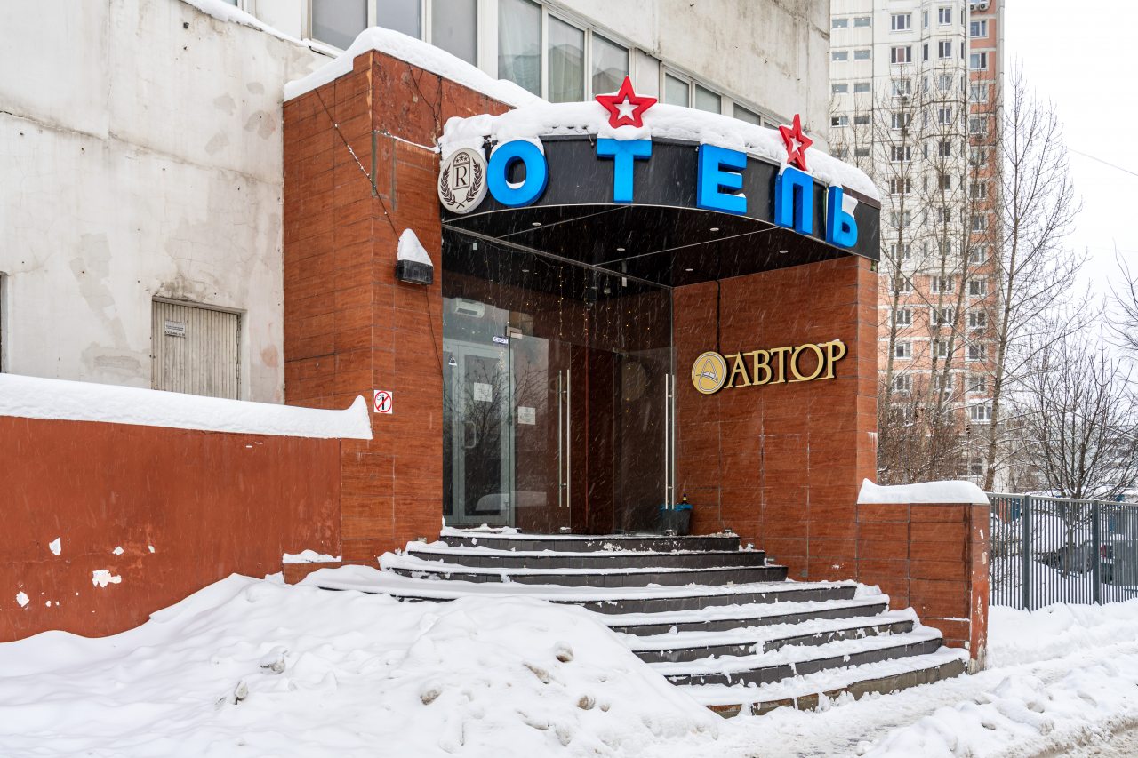 Отель Автор Братиславская, Москва