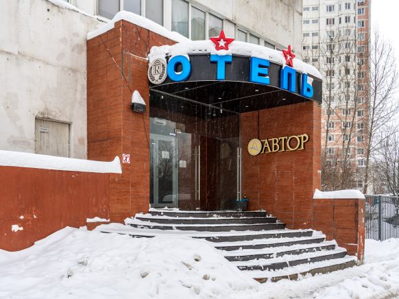 Отель Автор Братиславская