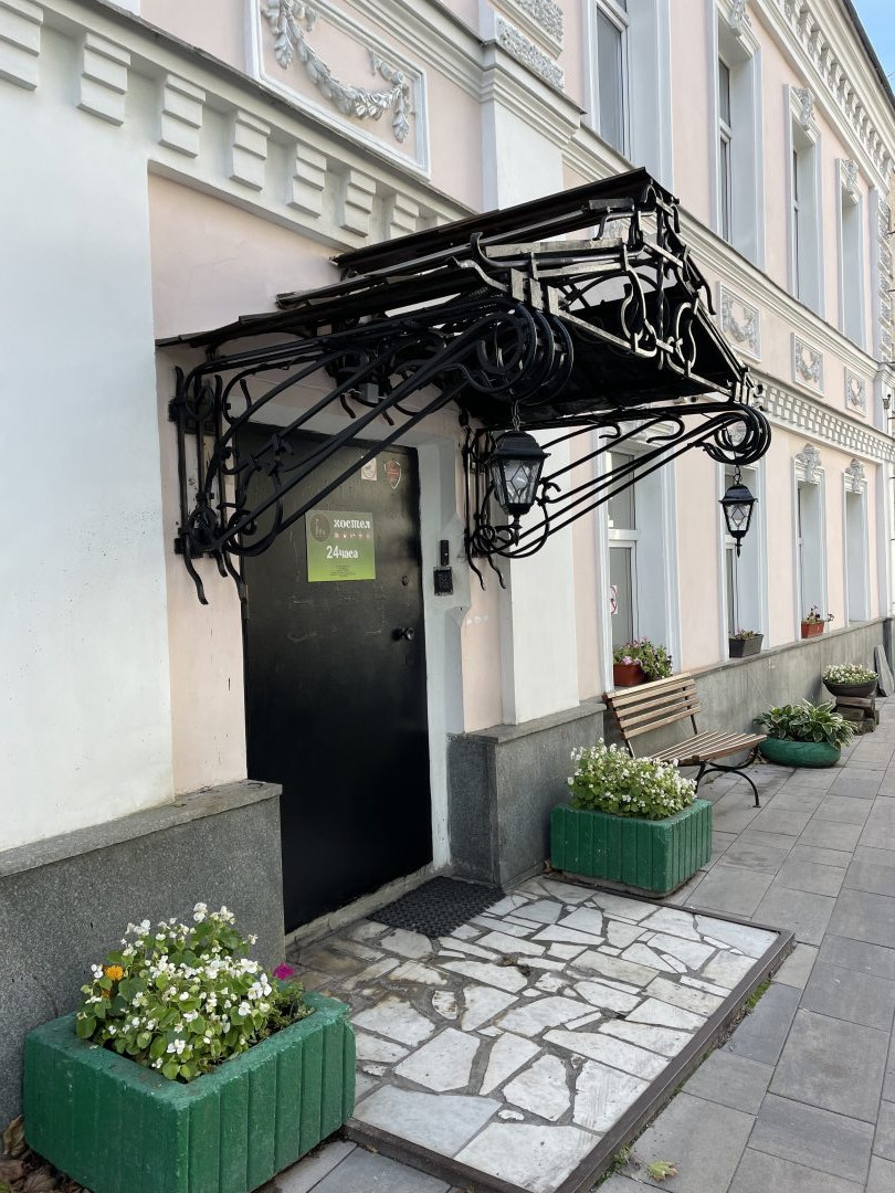 Хостел Mila Guest House, Москва