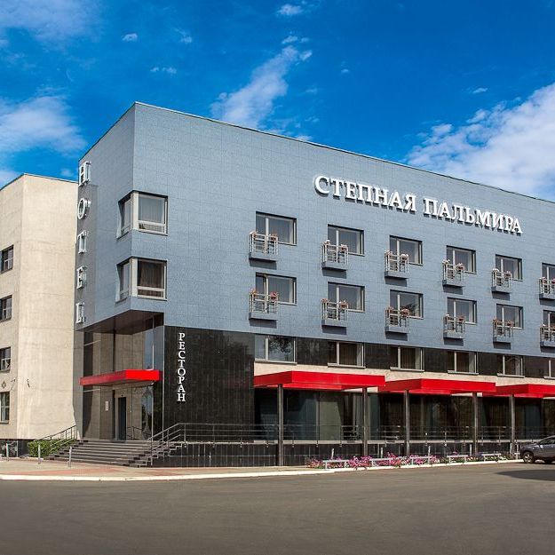 Отель Степная Пальмира, Оренбург