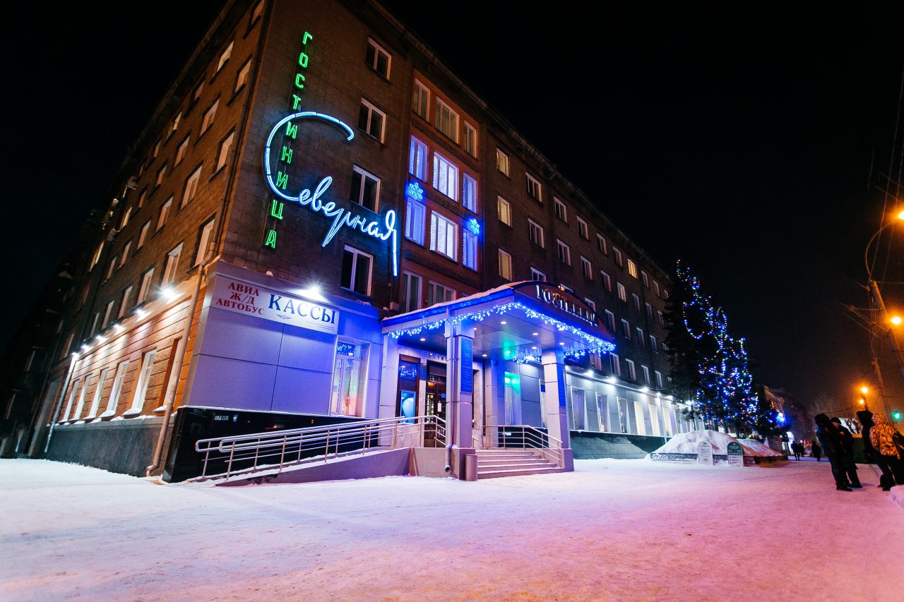 Гостиница Северная, Новосибирск
