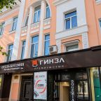 вход в отель