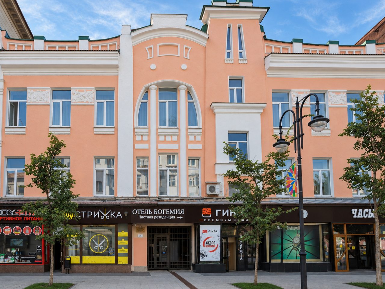 Частная резиденция Богемия, Саратов