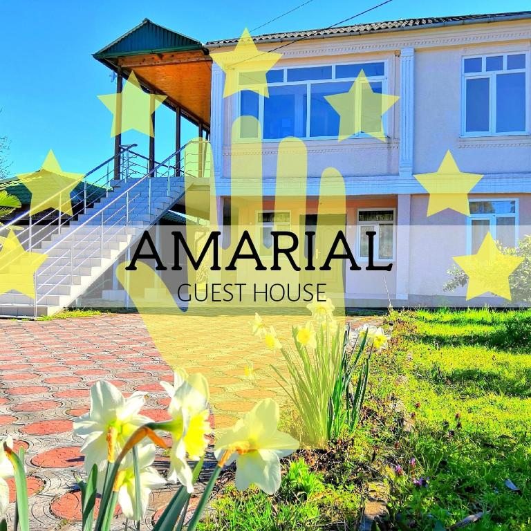 Семейный отель У моря Амариал, Сухум
