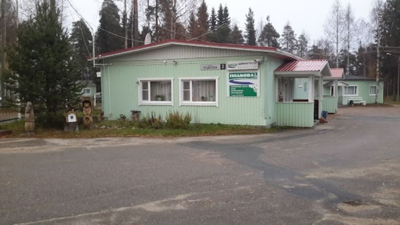 Гостиничный комплекс Подкова, Костомукша