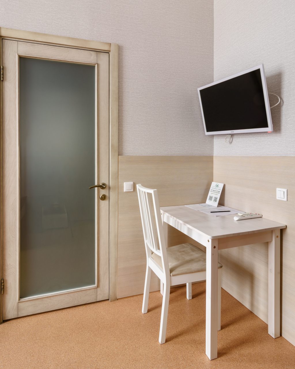 Одноместный, Гостиница Атом