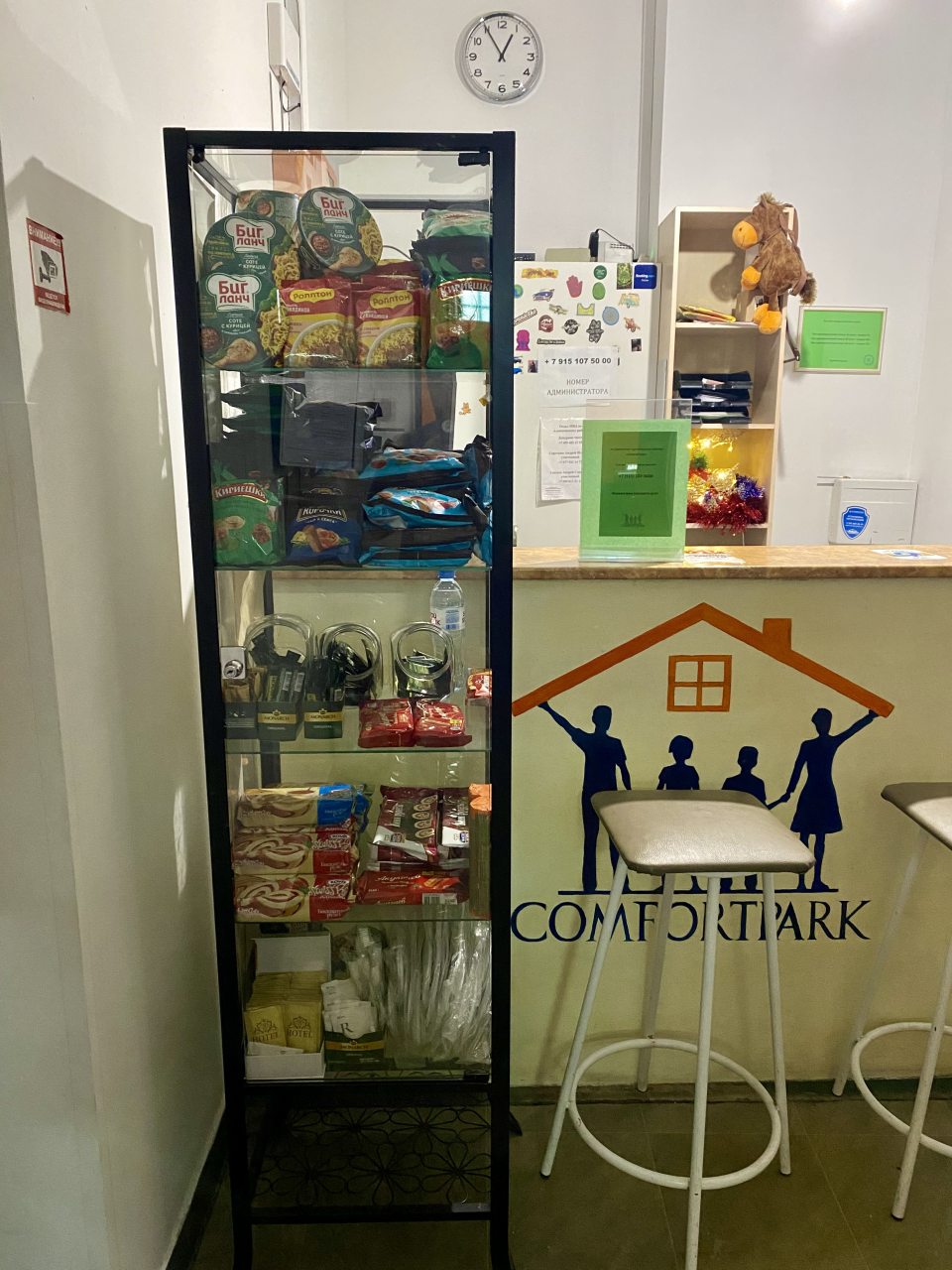 Снеки и кондитерские изделия.