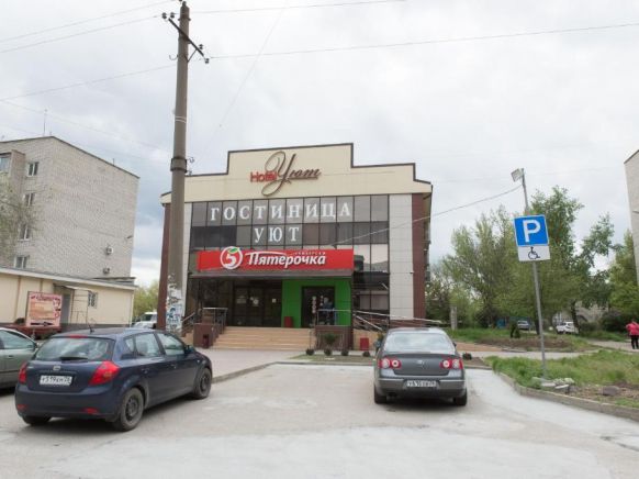 Фотография номера гостиницы Уют