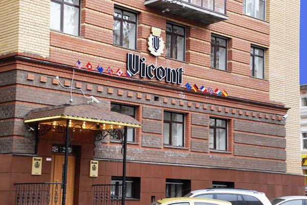 Гостиница Vicont, Пермь